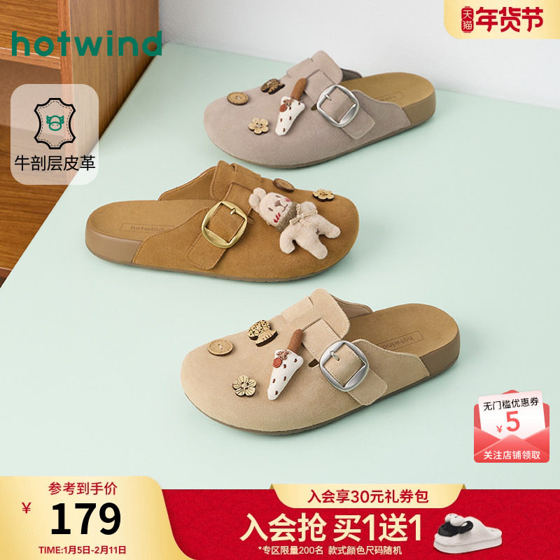 热风复古勃肯鞋女鞋2026年春季新款度假百搭鞋子户外通勤平底单鞋,女鞋,勃肯鞋/软木鞋,淘宝优惠券,粉丝福利购,淘宝优惠卷