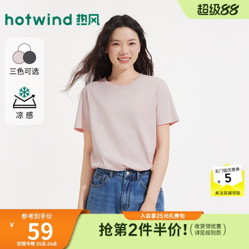 夏季新款女士净色基础短袖T恤