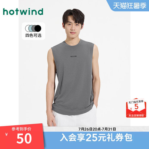 25年夏季新款男士运动背心