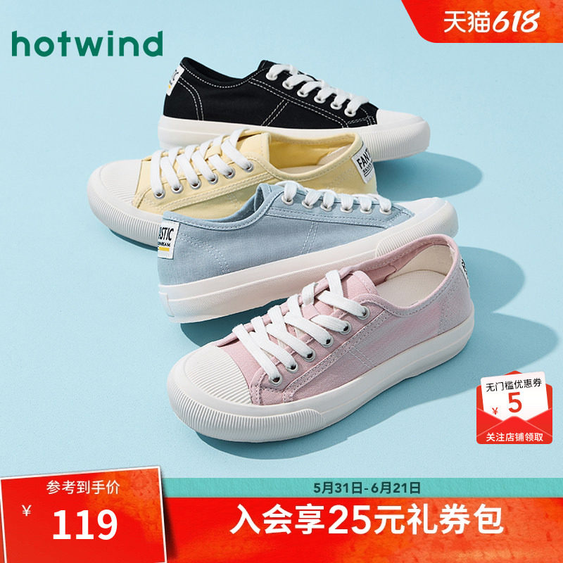 【商场同款】热风低帮帆布鞋26春秋透气百搭休闲鞋轻便黄色慢跑鞋