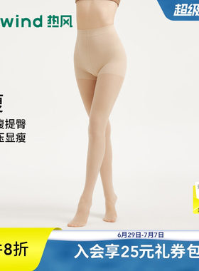 热风2025年秋季女士80D连裤袜-瘦