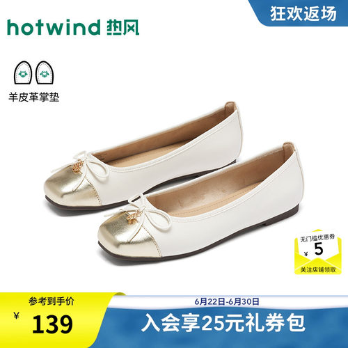 2026年春季新款女士时尚浅口单鞋