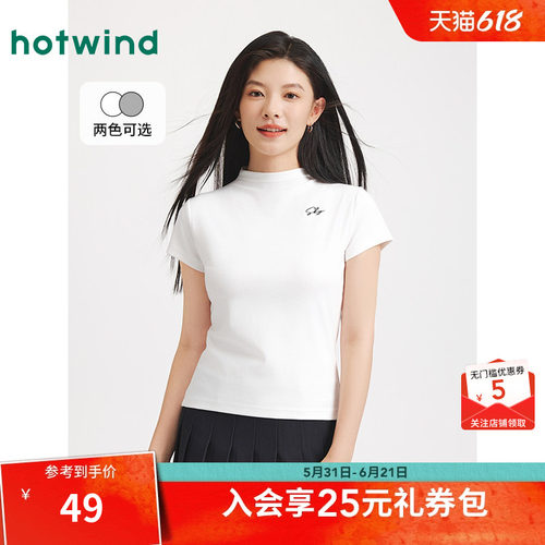 25年秋季新款女士修身字母短T