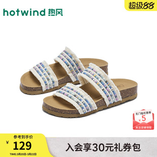 热风厚底一字拖女款2026年春季新款小个子增高凉拖度假风软木拖鞋