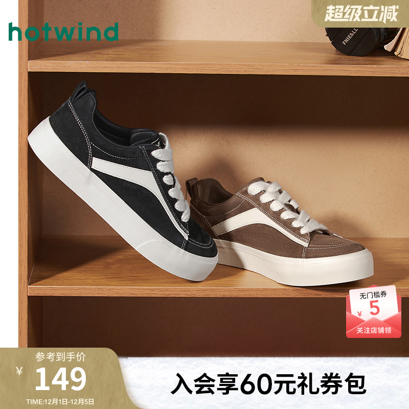 热风2025年新款男士时尚休闲鞋