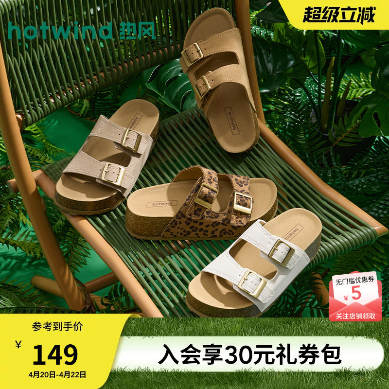 热风厚底一字拖女鞋2026年夏季新款勃肯鞋户外沙滩拖鞋休闲凉拖