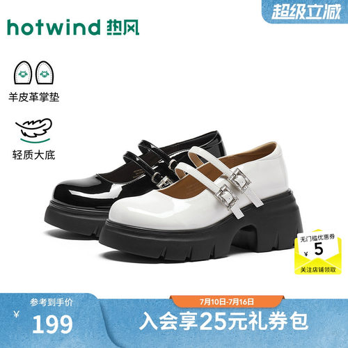 26年秋季新款女士时尚玛丽珍鞋