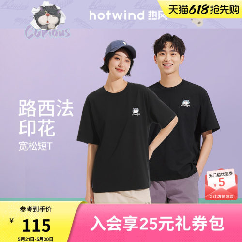 【商场同款】热风迪士尼系列26夏新款路西法系列休闲印花短T恤男