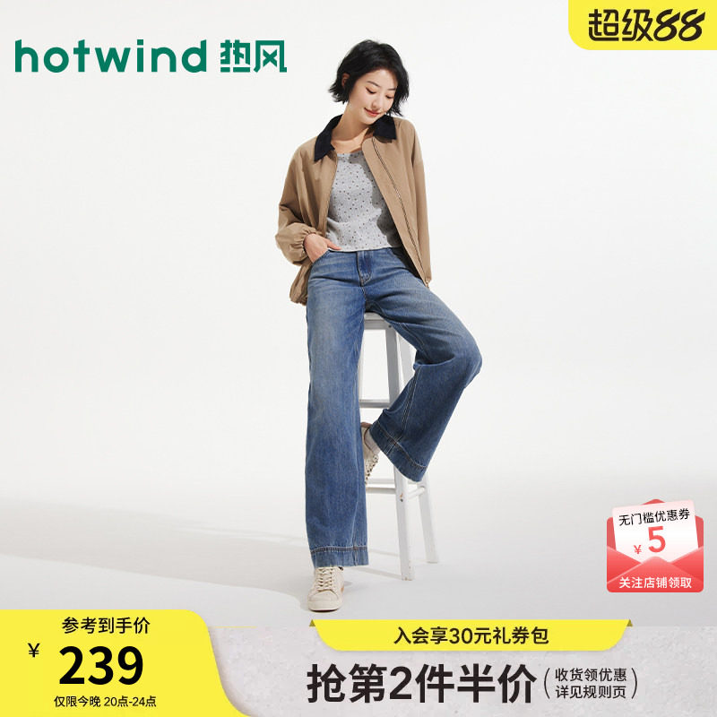 热风女士牛仔裤直筒宽松长裤2026年春季新款宽脚口直筒牛仔裤