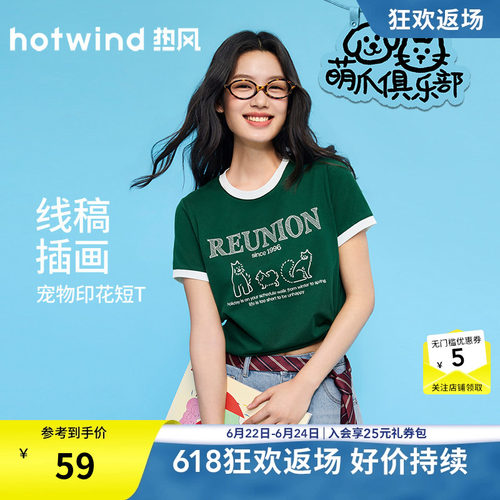 26年夏季新款女士小猫图案短袖T