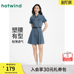 热风女装牛仔连衣裙25夏新款女士收腰腰带连衣裙法式修身衬衫裙