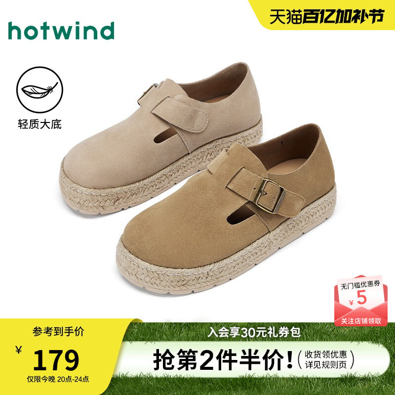 热风厚底勃肯鞋女款2025年春季新款杏色复古百搭女鞋全包休闲鞋女