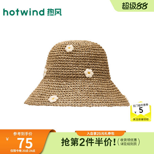26年夏季新款女士立体小花草帽