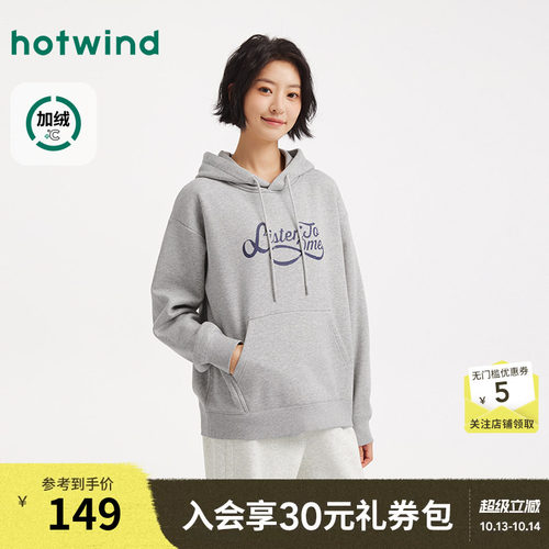 25年冬季女士休闲连帽加绒卫衣