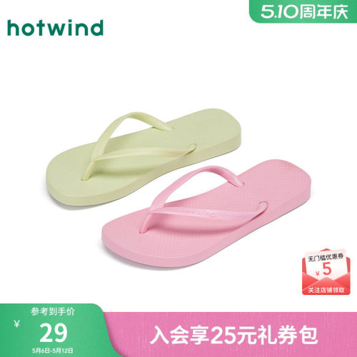 26年夏季新款女士时尚拖鞋