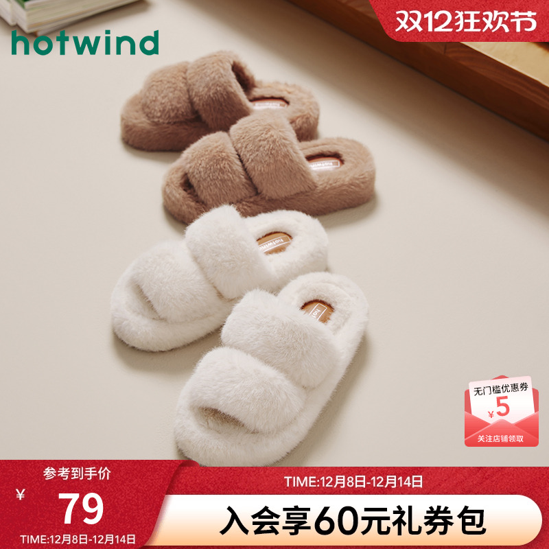 热风女鞋24冬毛毛鞋新品5折起