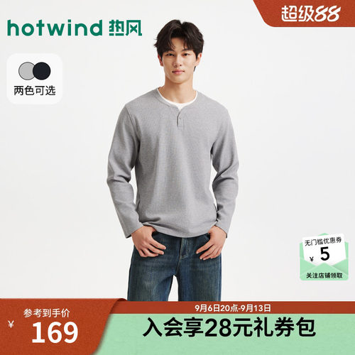 2026年秋季新款男士假两件长T恤