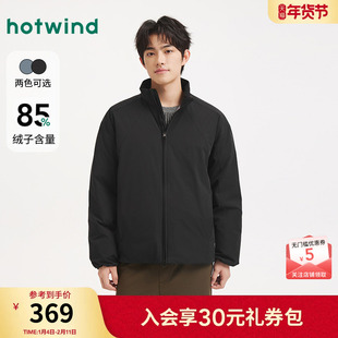 热风男士立领羽绒服2025年冬季新款基础保暖羽绒服简约韩系羽绒服