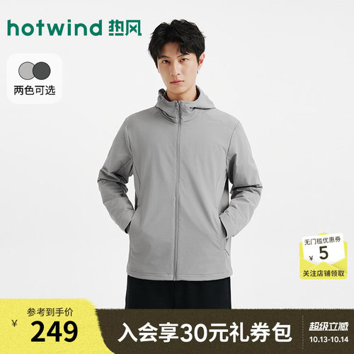 秋季新款男士户外登山布夹克外套