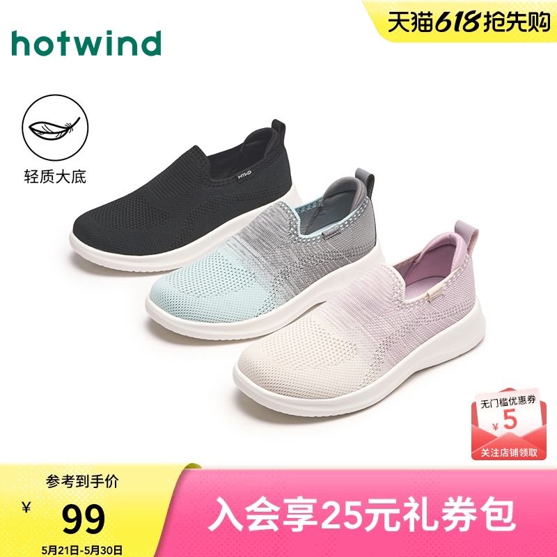 【商场同款】热风轻便健步鞋26春时尚户外慢跑鞋网面透气休闲鞋女