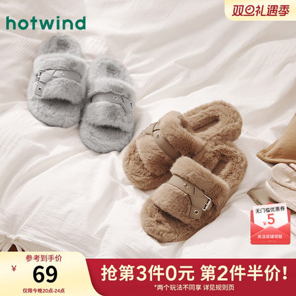 热风厚底毛毛鞋女2025年冬季新款百搭休闲拖鞋舒适家居拖半拖女鞋