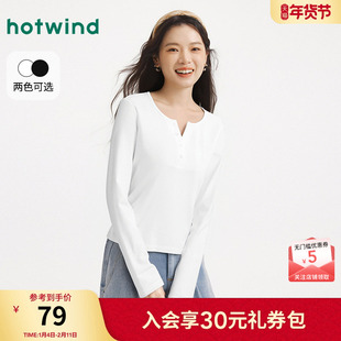 热风女士长袖T恤2026年春季新款美式复古亨利衫白色正肩长袖T恤女