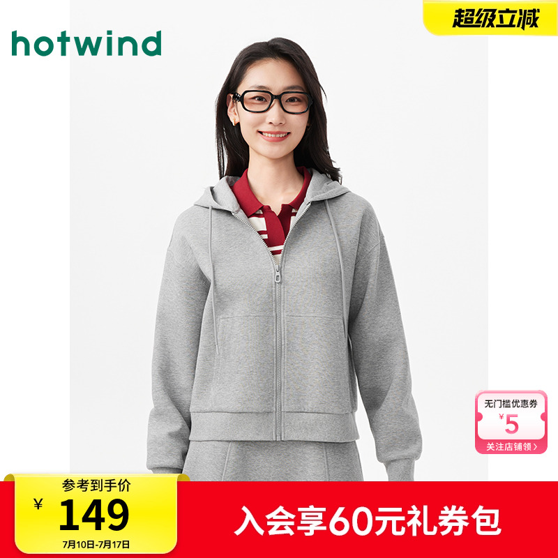 热风女装女士卫衣25春新款基础连帽开衫通勤简约灰色卫衣外套女