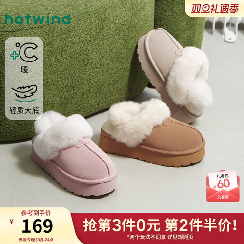 25年冬季新款女士时尚休闲靴