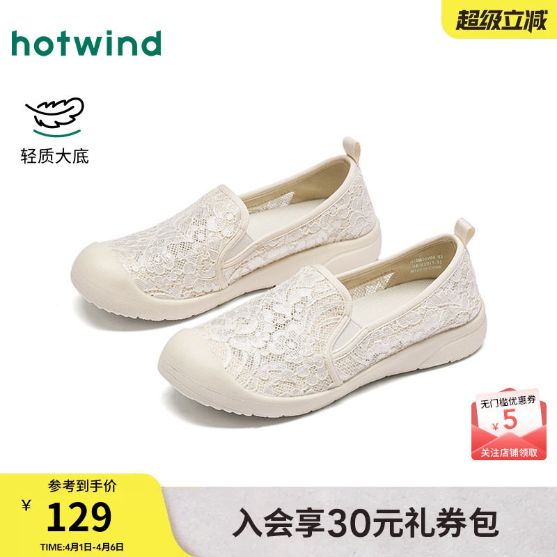 热风透气渔夫鞋女鞋2026年春季新款百搭舒适浅口单鞋甜美通勤鞋子