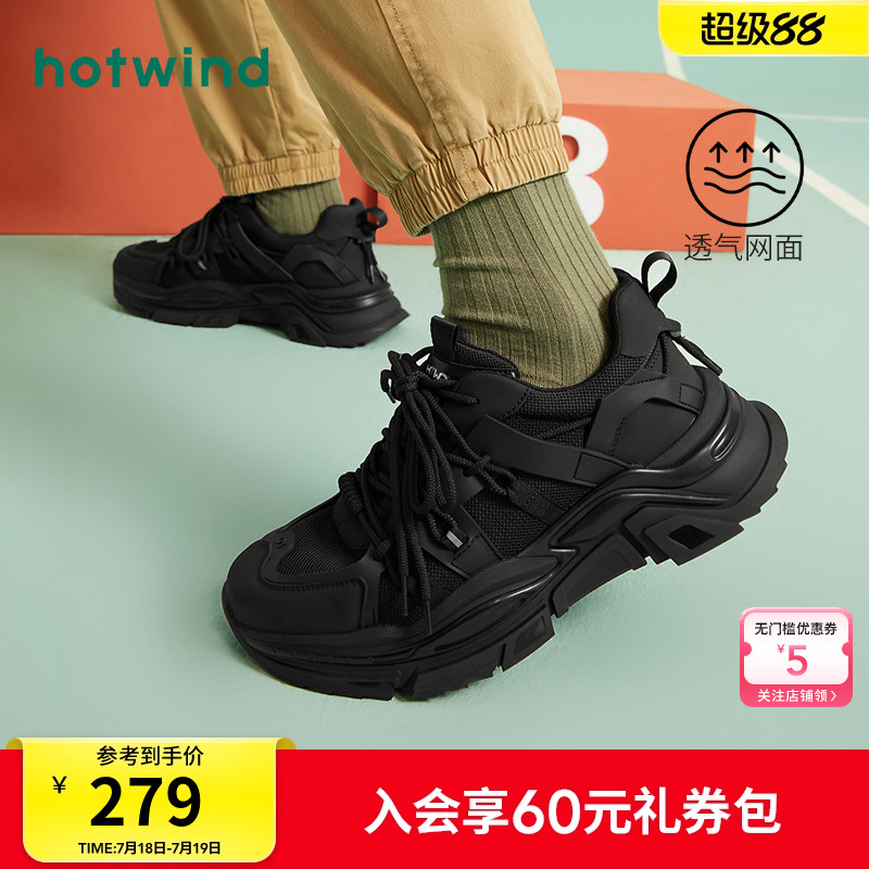 热风男鞋25春休闲鞋新品5折起
