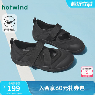 百搭薄底女鞋 熱風(fēng)運(yùn)動(dòng)瑪麗珍鞋 女款 2025年春秋新款 魔術(shù)貼黑色單鞋