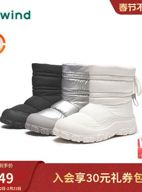 热风短筒雪地靴女款2024年冬季新款加绒保暖厚底棉鞋加厚休闲靴子