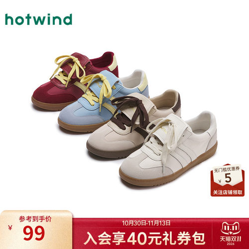 热风女鞋25春德训鞋新品5折起