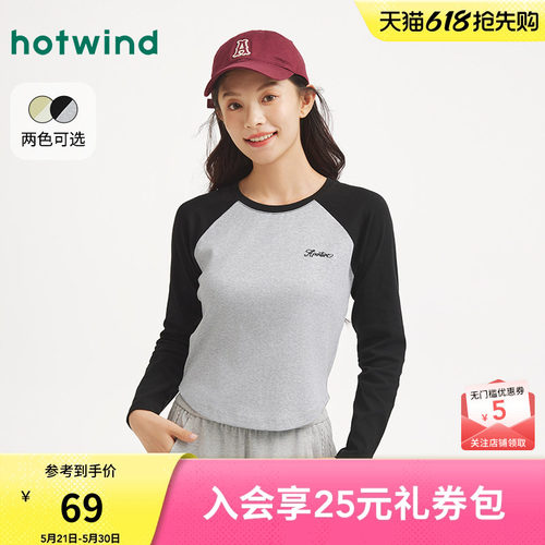 25年秋季新款女士刺绣插肩长袖T