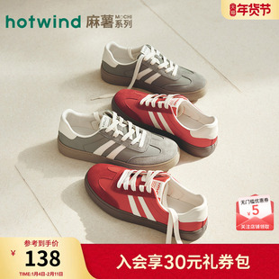 热风男鞋2025年秋季新款男士百搭休闲鞋男款德训鞋平底休闲板鞋子