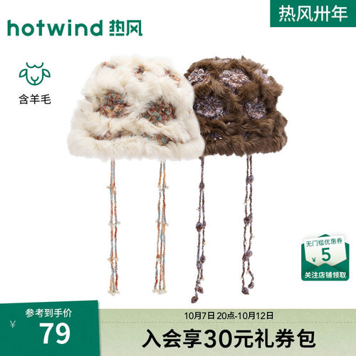 26年秋季新款女士珍珠飘带醒狮帽