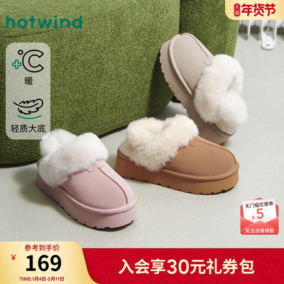 25年冬季新款女士时尚休闲靴