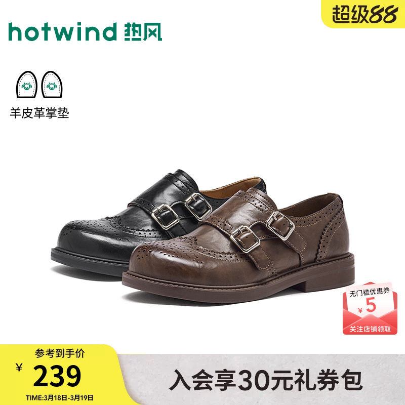 热风黑色乐福鞋女款2026年春季新款英伦风百搭小皮鞋豆豆鞋