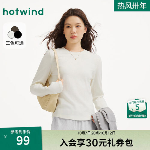 2025年冬季新款女士圆领长T