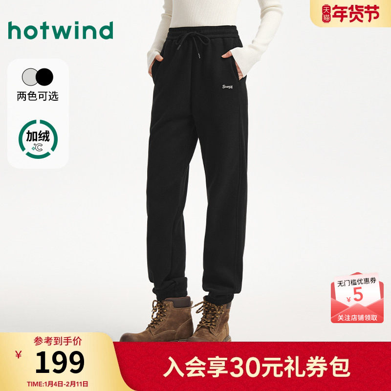 热风女士加绒卫裤2025年冬季新款休闲束脚卫裤运动风保暖休闲长裤