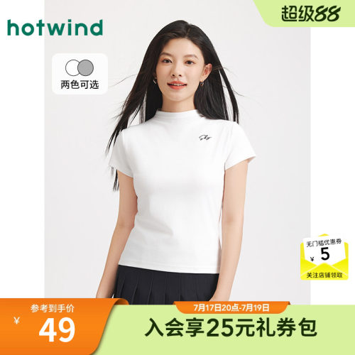 25年秋季新款女士修身字母短T