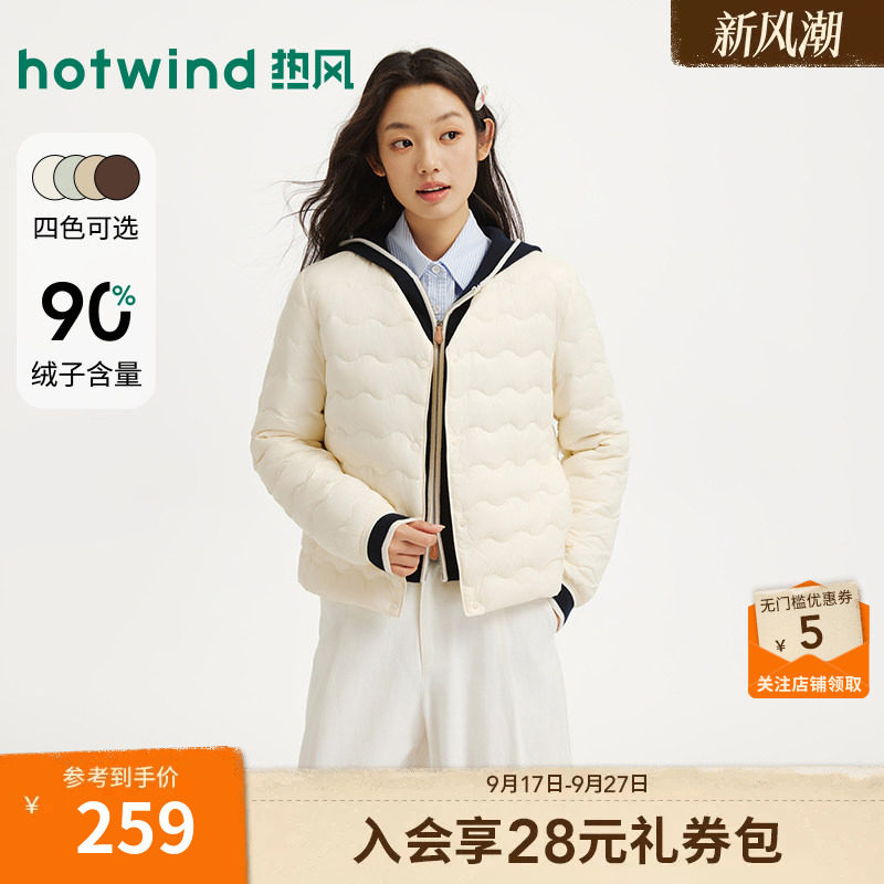 2026年冬季新款女士简洁羽绒服