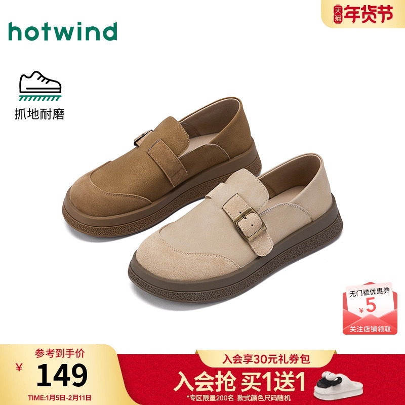 热风复古乐福鞋女鞋2025年秋季新款平底百搭配裙子勃肯鞋子单鞋,女鞋,乐福鞋（豆豆鞋）,淘宝优惠券,粉丝福利购,淘宝优惠卷