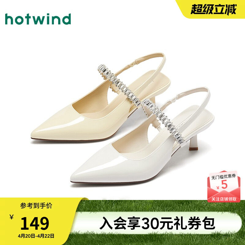 热风尖头浅口单鞋女2026年春季新款百搭高跟鞋小香风配裙子女鞋子