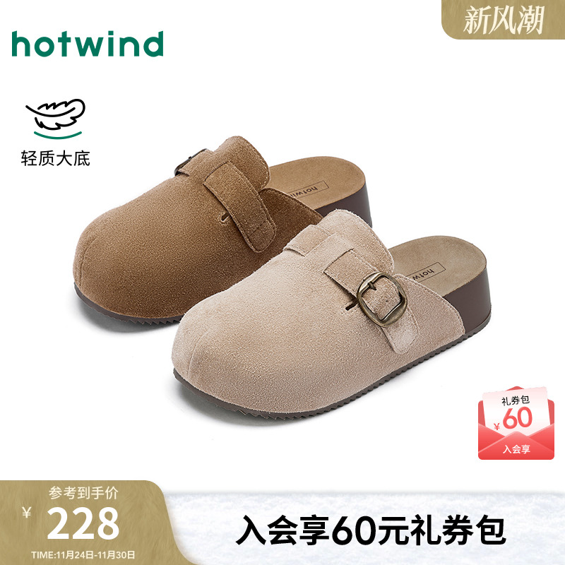 热风2025年秋季新款女时尚休闲鞋