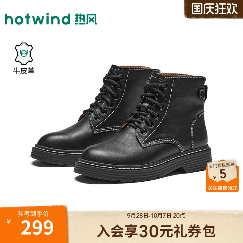 2026年秋季新款女式时尚马丁靴