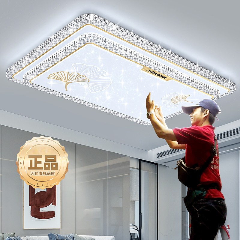 2026新款客厅主灯大气水晶吸顶灯大厅现代简约大气中山灯具全屋