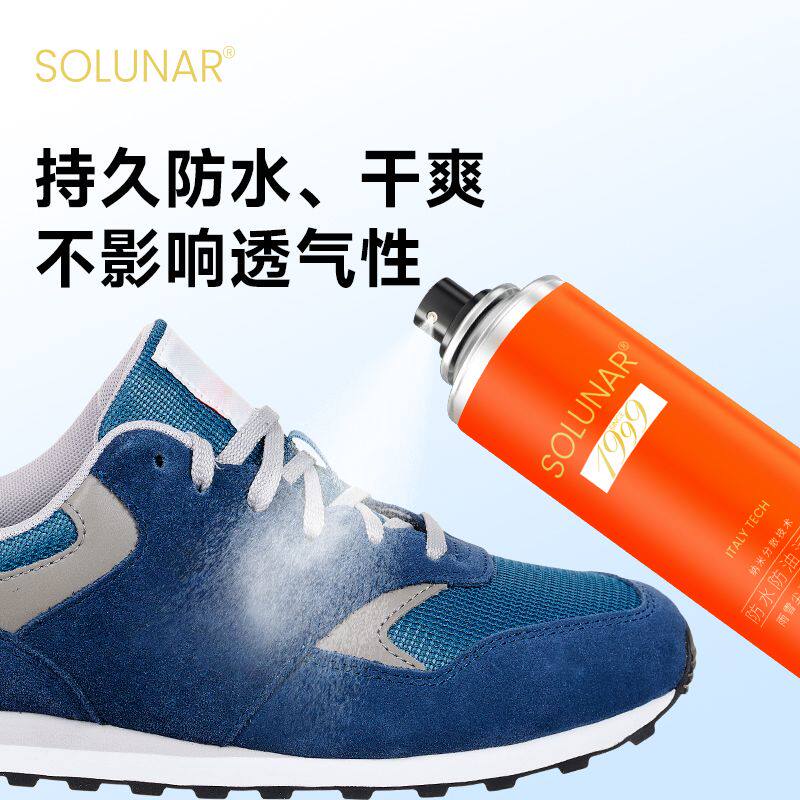 皇宇防水喷雾防油污磨砂皮雪地靴