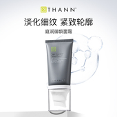 THANN庭润御龄面霜40g紧致淡化细纹清爽保湿