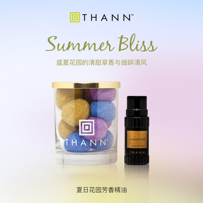THANN夏日花园精油香薰清甜草香